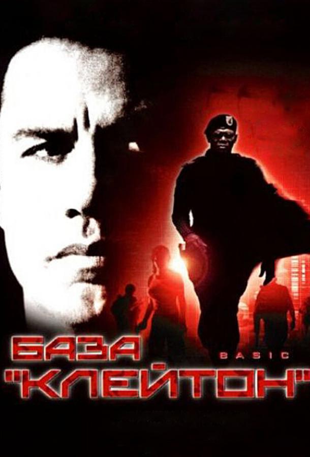 Фильм База «Клейтон» (2003) смотреть онлайн в качестве FHD